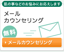 �᡼�륫���󥻥��