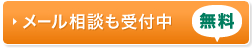 �᡼�����̤������