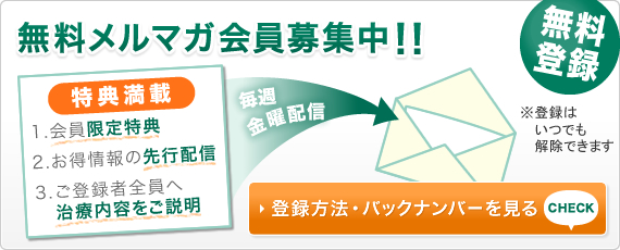 ̵�����ޥ�����罸�桪