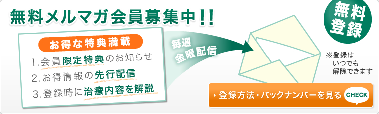 ̵�����ޥ�����罸�桪
