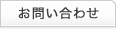 ���䤤��碌
