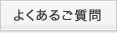 �褯�������