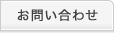 ���䤤��碌