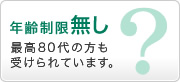 �ǹ�80�������������Ƥ��ޤ���