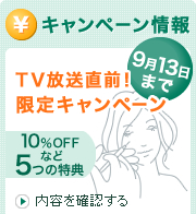 TV����ľ�������ꥭ���ڡ���