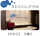 RD����˥å���ë