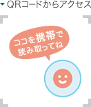 ��������Ӥ��ɤ߼�äƤ�