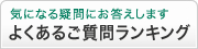 �褯���뤴�����󥭥�