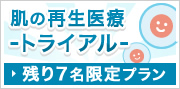 ȩ�κ�������-�ȥ饤����-