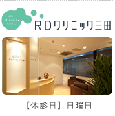 RD����˥å�����