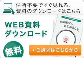 �������פǤ�������롢�����Υ���������ɤϤ����� WEB���������������