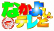 NHK�ر�