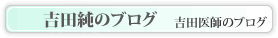 �襷�������BLOG