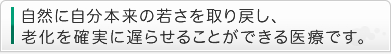 �����˼�ʬ����μ㤵�����ᤷ��Ϸ����μ¤��٤餻�뤳�Ȥ��Ǥ�����ŤǤ���