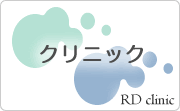 ȩ��˦�佼��ˡ����������2�ĤΥ���˥å�