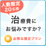 ȩ�κ�������-�ȥ饤����-