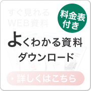 �������פǤ�������롪 WEB����