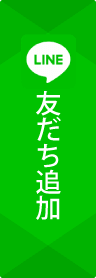 LINEͧãɲ